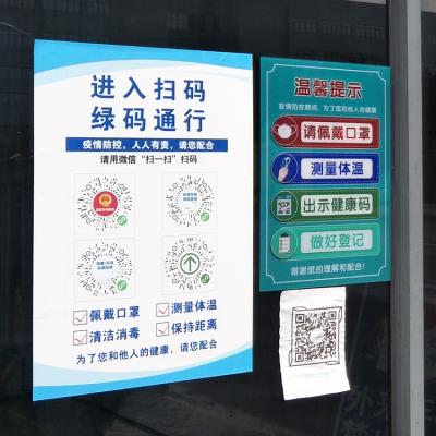 防疫工作常態(tài)化，筑牢生命至上的靚麗風(fēng)景線(xiàn)